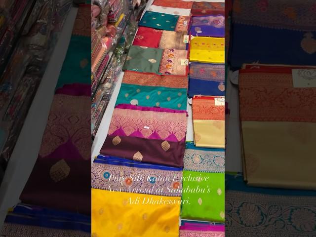 Huge Color options of Pure silk at Sahababu’s Adi Dhakeswari College St & Burdwan|Call us 9330453866