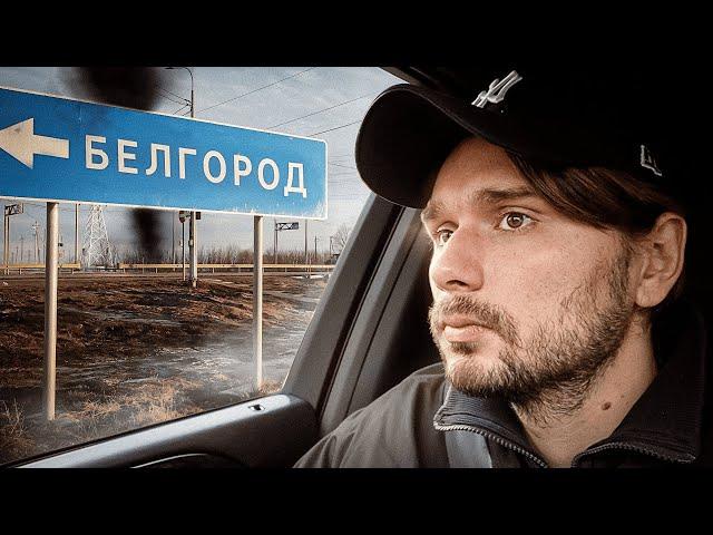 Белгород: спорт и жизнь в приграничном городе