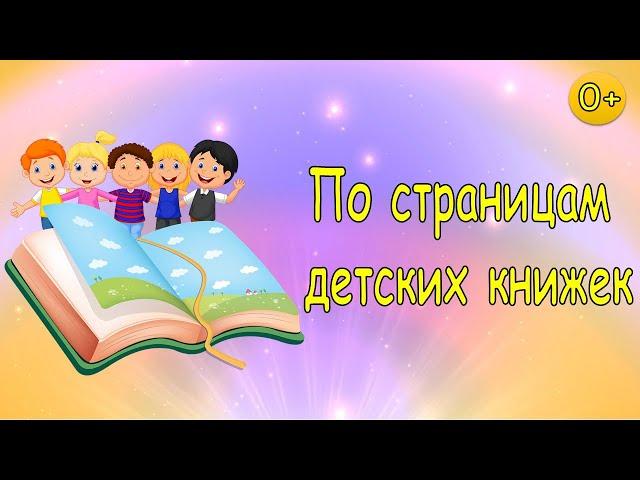 "Хотим все знать!" - видеопрезентация