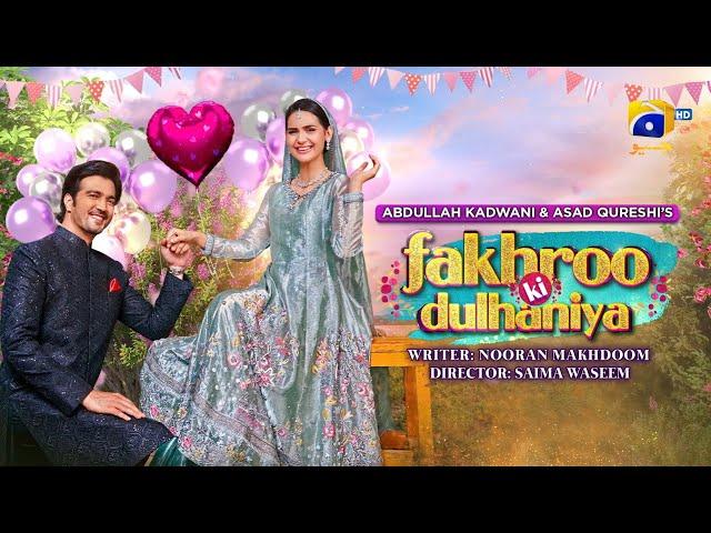 Fakhroo Ki Dulhaniya | Telefilm | Madiha Imam | Shehzad Sheikh | Har Pal Geo