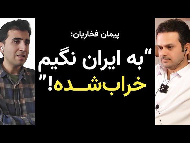 قسمت نود و یکم پادکست کارنکن - گفتگو با پیمان فخاریان، مدیر ارشد مهندسی Quantcast (در لندن)