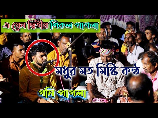 তুফান উঠিয়া ভাঙ্গীয়া দিলো রে... নাই কোন আর পারা পার | মুর্শিদি গান | murshidi gaan | doridro media