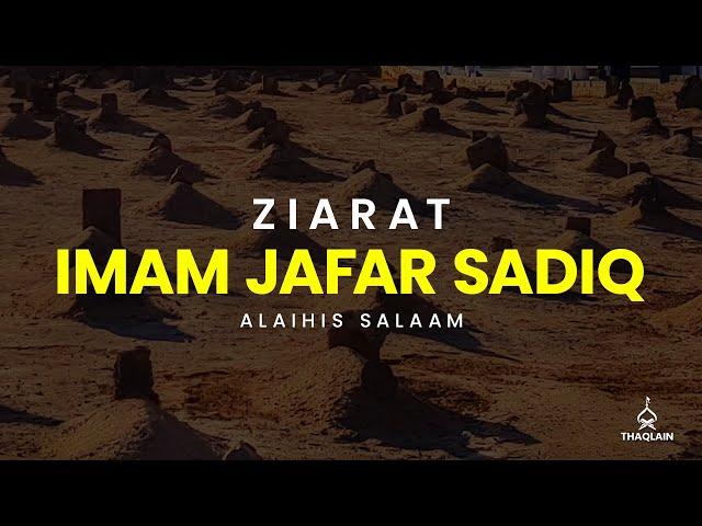 Ziyarat Imam Jafar Sadiq (alaihis salaam)