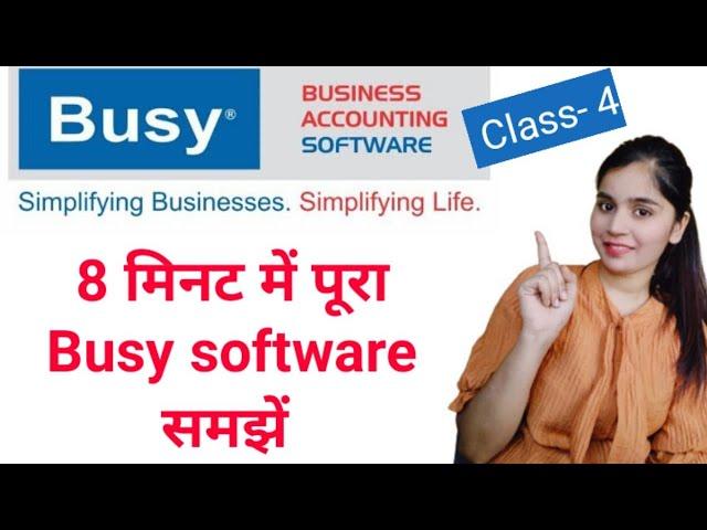 Busy Software Tutorials in hindi || Busy Software Training in hindi