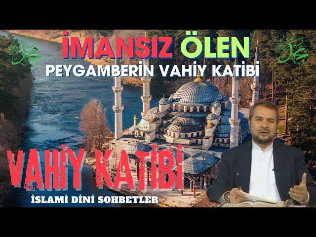 İmansız Ölen VAHİY KATİBİ - Abdurrahman Büyükkörükçü ( İslami Sohbetler - Dini sohbetler)