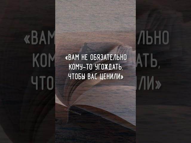 Вы НЕ ОБЯЗАНЫ это делать, Даже если ЛЮДИ сильно просят