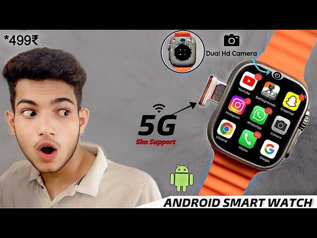 Best 5G Android Ultra Smartwatch ️|| 4GB Ram  with Dual HD Camera | YouTube  BGMI | S9 Ultra 5G