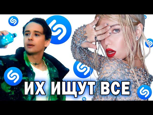 SHAZAM TOP 100 ПЕСЕН | Декабрь 2020 | Новинки и Хиты шазам | Эти песни ищут все