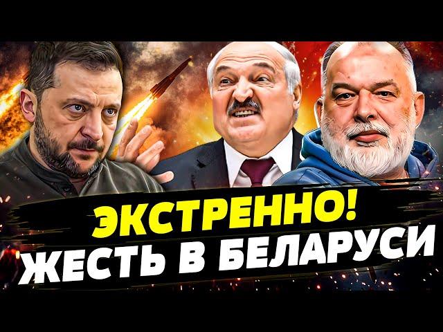 ЛУКАШЕНКО ВСТУПАЕТ В ВОЙНУ! КЕЛЛОГ СРОЧНО СОРВАЛСЯ В МИНСК! ЖЕСТОЧАЙШАЯ МЕСТЬ ЗА КИЕВ | ШЕЙТЕЛЬМАН