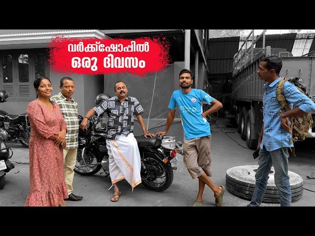 A day in  the workshop | Jelaja Ratheesh | Puthettu Travel Vlog |