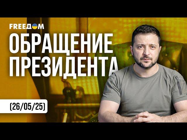  Разведка докладывает! Путин планирует дальнейшую войну! Обращение Зеленского