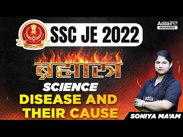 SSC JE | SSC JE Science Classes | Disease and their Cause | By Soniya Ma'am