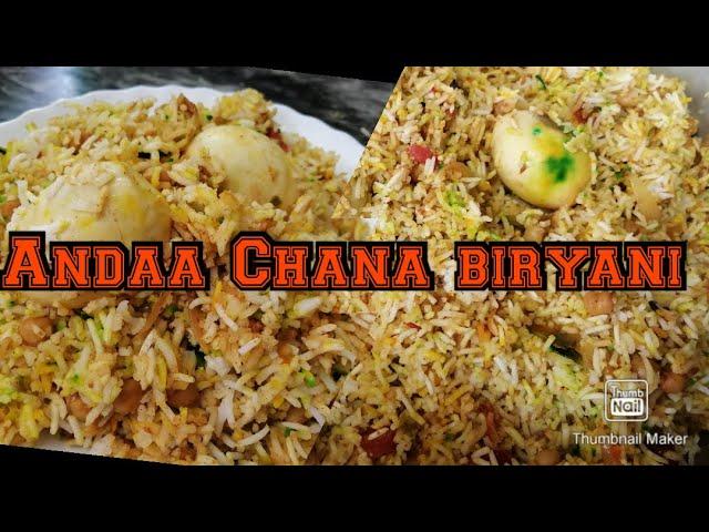 ANDA CHANNA BIRYANI/ANDAY CHOLAY KI BIRYANI