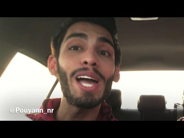 دوربین مخفی پویان  اسم و فامیل تو ماشین !!!! 