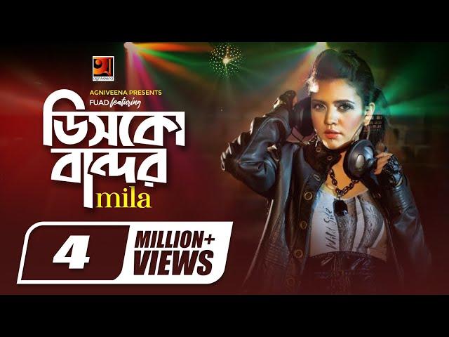 Disco Bandor | ডিসকো বান্দর | Fuad ft Mila | Bangla Song | Official Music Video