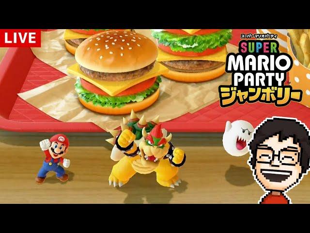 一人マリパ スゴロク以外の要素をたくさん楽しむ！｜スーパー マリオパーティ ジャンボリー