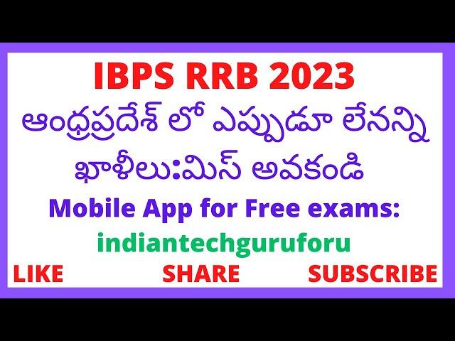 IBPS RRB OFFICE ASSISTANT (MULTIPURPOSE) HUGE NUMBER OF POSTS IN ANDHRAPRADESH