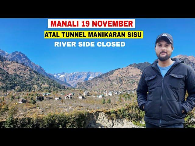 Manali Today Atal tunnel,Manikaran,sisu Latest video || Atal Tunnel River Side closed Today