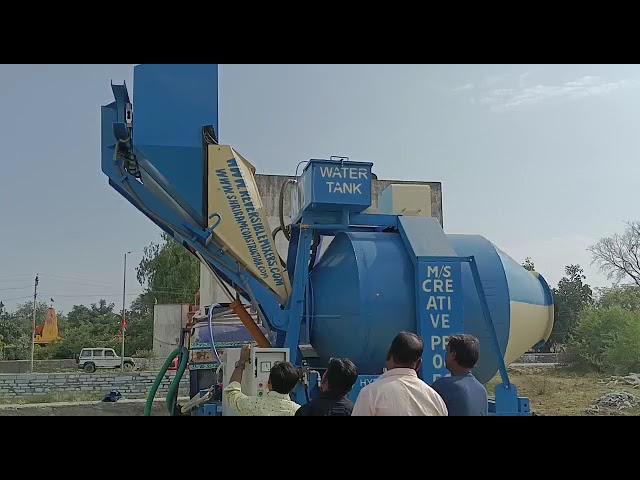 REVERSIBLE CONCRETE DRUM MIXER | MINI MOBILE BATCHING PLANT SHRIRAM