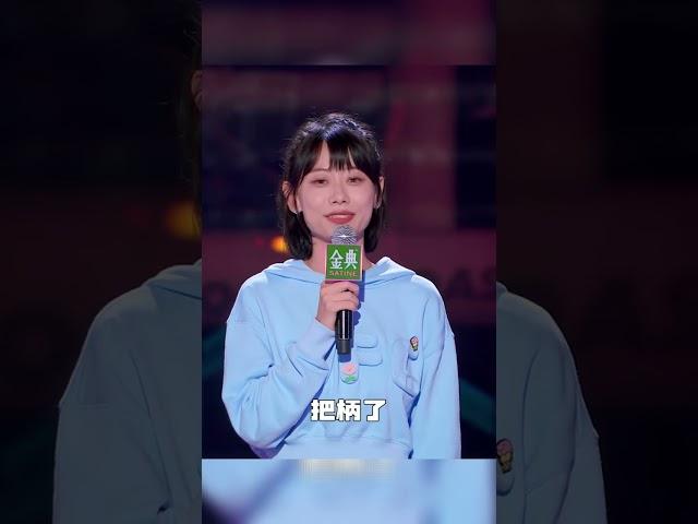 #赵晓卉 ：如果我知道这些，笑果能养我一辈子#脱口秀大会