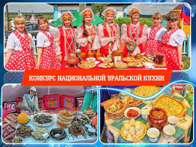 Город Мастеров, Свердловская область