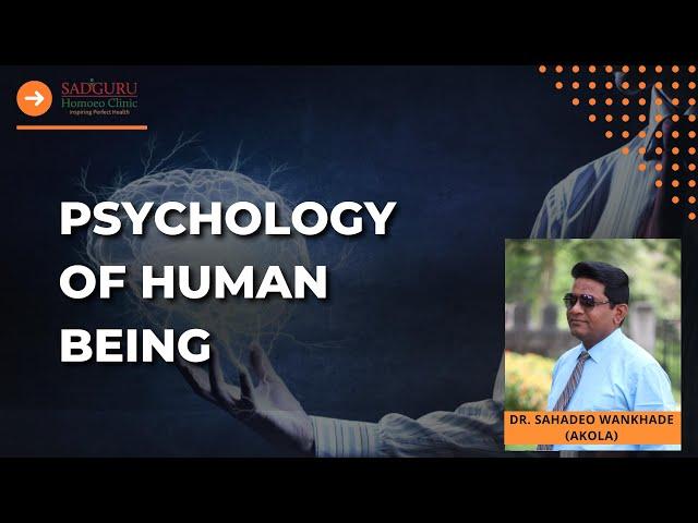 Psychology Of Human Being - Dr. Sahadeo Wankhade