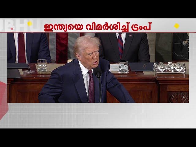 ഉത്പന്നങ്ങൾ യുഎസ്സിൽ നിർമ്മിച്ചില്ലെങ്കിൽ അധിക തീരുവ; ഇന്ത്യ ഉൾപ്പെടെയുള്ള രാജ്യങ്ങൾക്കെതിരെ ട്രംപ്