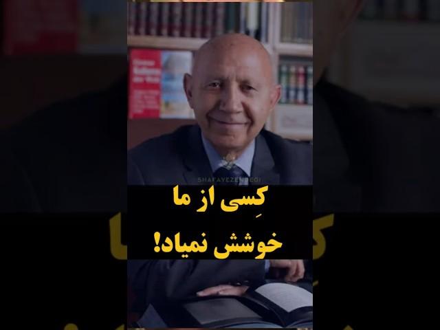 زیر ویرانی گنج سلطانی بود  #الهی_قمشه_ای #مولانا#ادبیات#شورت#شورتس