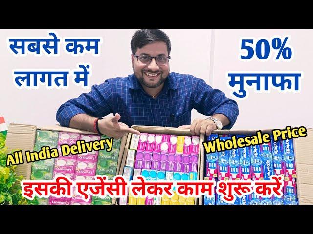 इस प्रोडक्ट का डीलरशिप लेकर लाखों रुपए कमाए | Distributorship business idea | business idea