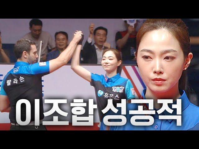 스카치더블에만 약하다는 챔피언이 차유람과 한 조 되면?? | 명장면 | 2024-25 PBA팀리그 1R