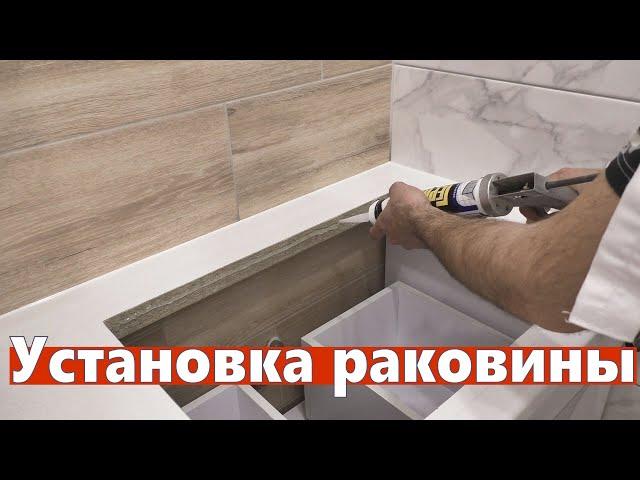 Установка раковины в ванной