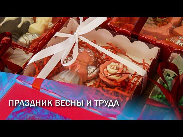 1 Мая в Светлогорске