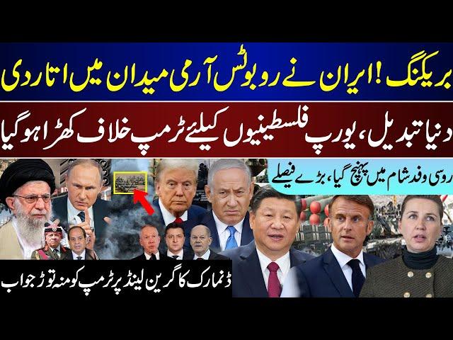 Mega Breaking, Iran Robots Entry, EU Oppose Israel And Trump, Russia In Syria, Denmark Update|Jan 29