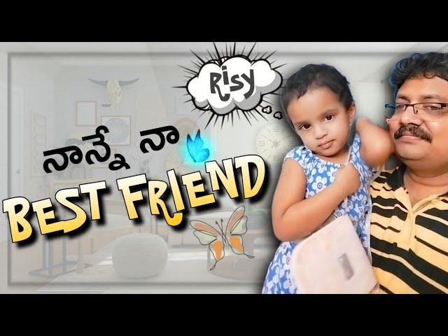 నాన్నే నా BEST FRIEND || RISY PETERS || BRO R VAMSHI || BIBLE TRUST MINISTRIES ||