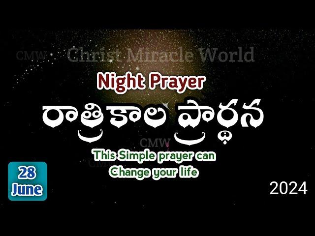 Night Prayer 28.06.2024 | pray before Bed | ratri kaala prardana | peaceful sleep