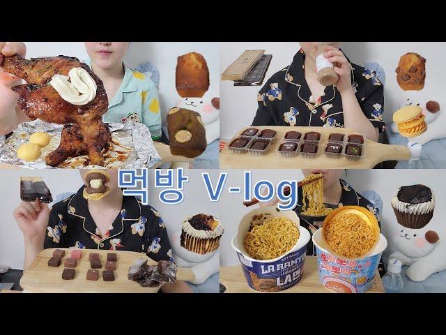 [Eating V-log] #36. It runs on chocolate  (Jameica/Chocolate/Cheese Cake/Macaron/Financier/Ramen)