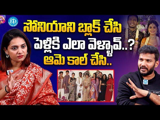 BiggBoss8 Prerana about Sonia Marriage | Latest Interview | iDream Media