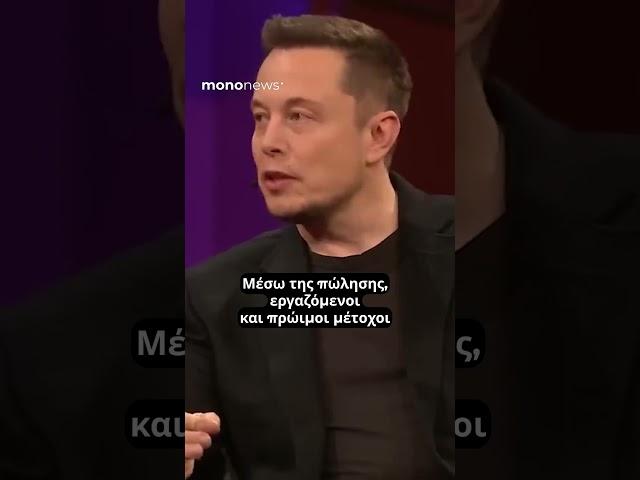 SpaceX: Συζητά την πώληση μετοχών – Στα 350 δισ. δολάρια η αποτίμηση