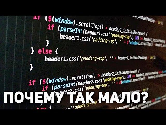 Зарплата программиста в Японии #shorts