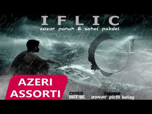 Xazar Panah Feat. Sohel Pakdel - Iflic | Azeri Music [OFFICIAL]