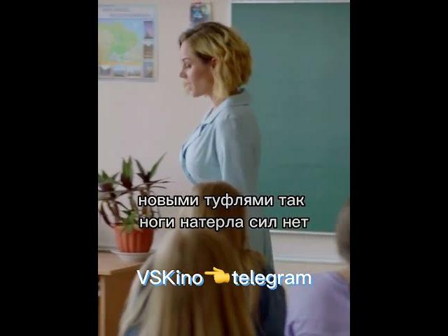 Всем бы такую училку