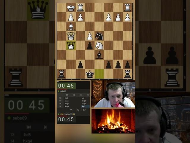 Этот ход сорвал аплодисменты! #shorts #chess #lichess #шортс #ermolaevchess