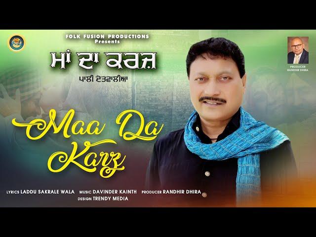 Maa Da Karz || Pali Detwalia || Folk Fusion Productions ||