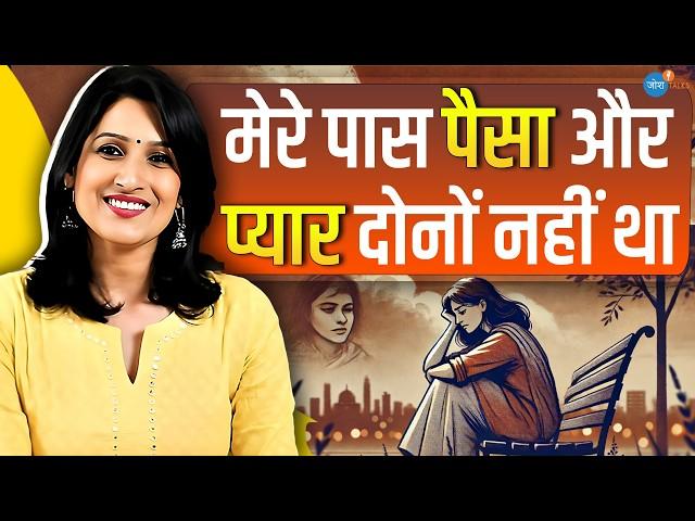 क्या LOVE Marriage से मिलती है FINANCIAL Freedom? | Swati Kumari | @BWealthy | Josh Talks Hindi