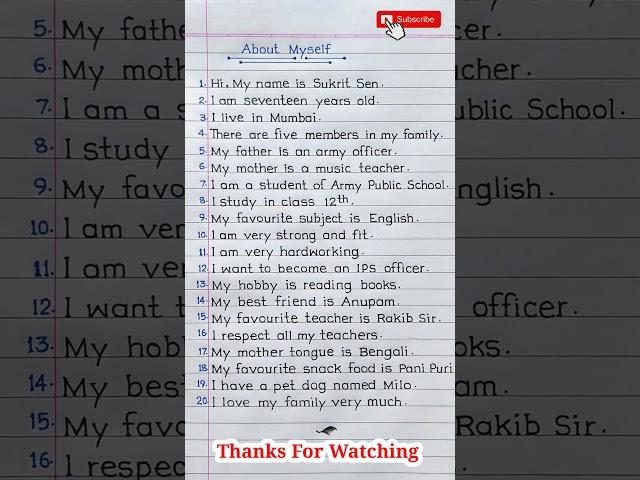 About Myself | Ten Lines About Myself | Essay On Myself In English | #shorts