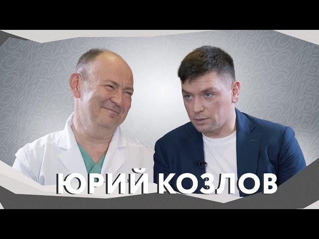 Юрий Козлов: «Я создаю империю детства» / СЛИВА