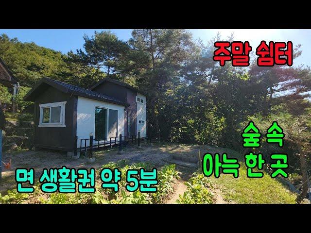 [횡성군 전원주택지] 강원특별자치도 횡성군 청일면 토지 ㅣ횡성군 부동산ㅣ강원도 전원주택 ㅣ주말농장 ㅣ 횡성농막