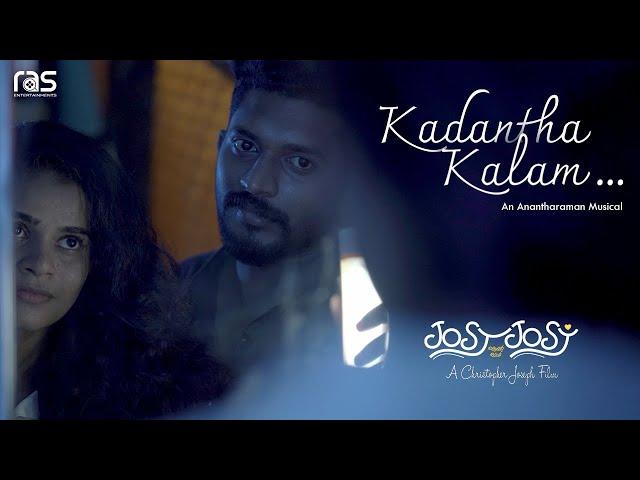 KADANTHA KALAM | TAMIL ROMANTIC SONG BY ANANTHARAMAN ANIL | JOSY കെയർ ഓഫ് JOSY SHORTFILM