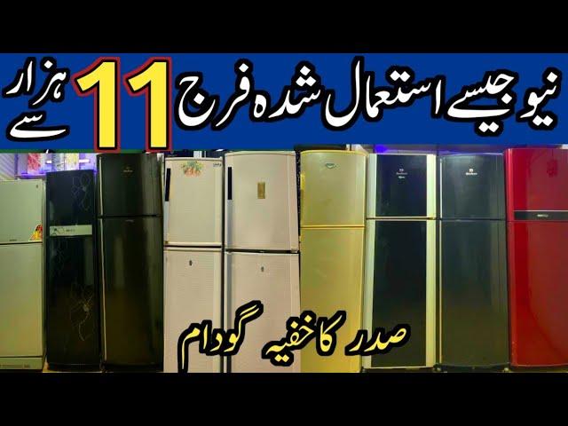 Fridge & water dispenser  Wholesale Market | latest fridge price  | hashu Center Sadar karachi