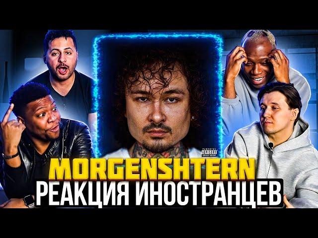 Я перевёл иностранцам новый альбом MORGENSHTERN* - ALISHER